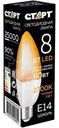 Лампа Старт LEDCandle E14 светодиодная 8W 27 X