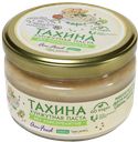 Кунжутная паста ТАХИНА традиционная (Полезные Продукты), 200г