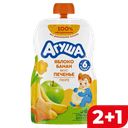 АГУША Пюре яблоко-банан-печенье с 6мес 90г д/п(ВБД):10