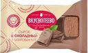 Сырок творожный Вкуснотеево глазированный шоколадный 16% 40г