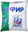 КЕФИР, 2,5% (Буденновскмолпродукт), 500мл
