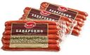 Колбаски полукопчёные Баварские ДелКо, 200г