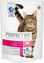 Корм для взрослых кошек Perfect Fit с говядиной, 650 г