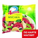 Мусака 4 СЕЗОНА, 400г ,