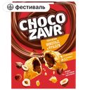 Подушечки CHOCOZAVR шоколад и фундук, 220 г 