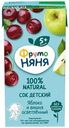 Сок ФРУТОНЯНЯ Яблоко-вишня, с 5 месяцев, 200мл