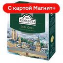 AHMAD TEA Earl Grey Чай черный 100пак 200г(Ахмад):8
