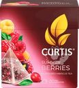 Напиток чайный CURTIS Summer Berries каркаде ароматизированный