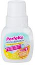Пятновыводитель, Perfetto, 50 мл