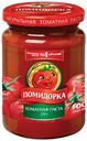 Томатная паста Помидорка 270 г