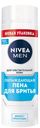 Пена д/бритья мужская Nivea охлаждающая д/чувствительной кож