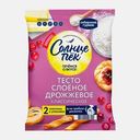 Тесто Солнцепек слоеное дрожжевое 430г