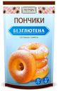 Смесь для приготовления безглютеновых пончиков, Тестовъ, 250 г