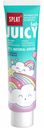 Зубная паста Splat Juicy Lab Волшебное мороженое 80 г