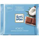 Шоколад молочный Ritter Sport с кокосовой начинкой, 100 г