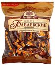 Конфеты «Бабаевский» Бабаевские оригинальные с фундуком и какао, 1 кг