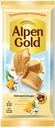 Шоколад белый Alpen Gold Пинаколада в белом шоколаде с фруктовыми кусочками, 80г