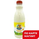 Молоко КОРОВКА ИЗ КОРЕНОВКИ, Топленое, 4%, 900мл