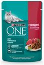 Корм для кошек Purina ONE с говядиной и морковью, 75 г