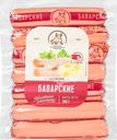 Сосиски СПК Баварские с сыром, 360г