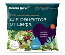 Салатный микс Неаполь Белая Дача Айсберг, радиччо, романо, 130 г