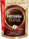 NESCAFE Gold Кофе сублим с молотым Кофе 75г д/п(Нестле):8