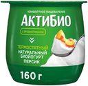 Йогурт Актибио персик 1,7% 160 г