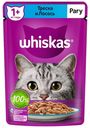 Влажный корм Whiskas для кошек рагу с треской и лососем 75 г