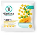 Манго Планета Витаминов кубиками замороженное 300г