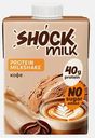 Коктейль молочный высокобелковый обезжиренный со вкусом Кофе Shock Milk 480мл