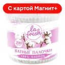 LA FRESH Ватные палочки 200шт пл/ст(Коттон Клаб):24