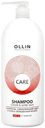 Шампунь Ollin Professional Care сохраняющий цвет и блеск окрашенных волос, 1л