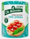 Хлебцы Три злака Dr.Korner 90г
