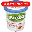 SVEZA Сыр творожный сливоч воздуш 60% 150г пл/ст(Савушкин):6