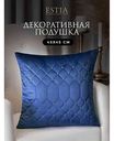 Подушка декоративная Estia Норина цвет: синий, 45×45см