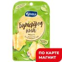 VIOLA Сыр Бутербродный нарезка 45% 120г блист(Валио):6