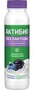 Биойогурт питьевой Актибио голубика-ежевика без лактозы 1,5%, 260г