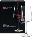 Набор бокалов для красного вина PLATINUM CHOICE 670мл, Арт. 65986