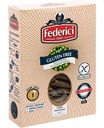 Макаронный изделия из зеленого гороха Federici Перья рифленые №23 без глютена, 250г