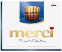 Набор конфет из молочного шоколада Merci Ассорти, 250 г