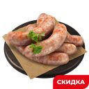 Колбаски куриные «По-домашнему»