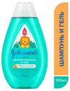 Шампунь и гель детский Johnson's Baby 2 в 1, 300 мл