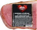 Буженина копчено-вареная ТАВРИЯ Алтайская, 300г