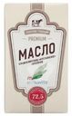Масло Milkavita Крестьянское сладкосливочное несоленое 72.5% БЗМЖ 180г