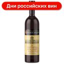 Вино ликерное Массандра Портвейн Алушта красный 17%, 750 мл