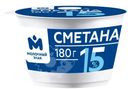 Сметана 15% Молочный Знак, 180г