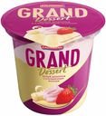 Пудинг Grand Dessert Белый шоколад с клубничным муссом 6% БЗМЖ 200 г