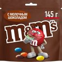 Драже M&M’s с молочным шоколадом 145г