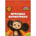 Игрушка Супер Жим Антистресс для детей XIN-SOM-01-RU 1шт.