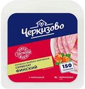 Сервелат варено-копченый Черкизово финский, нарезка, 150 г